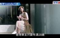 姜麗文補辦婚宴照曝光 穿婚紗向爸爸斟茶 秦沛盛裝亮相全程望愛女甜笑