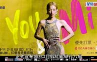 深圳灣口岸︱北上男手揞肛門露餡 揭體內藏大麻電子煙