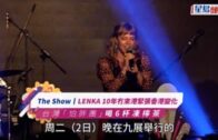 The Show丨LENKA 10年冇來港緊張香港變化 台灣「怕胖團」旺角街頭「X來X去」