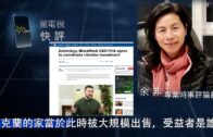 杜拜王子39億元在港開家族辦公室 開幕突延期 消息指有緊急事務