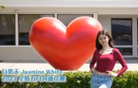 2023星島五月封面佳麗—— Jasmine White 白思玉