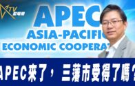 打風︱預報有更新!料風暴《施政報告》翌日靠近 天文台調高風力預測 下周或再有?