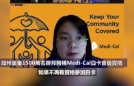 《星島申訴王》｜內地洗腎現生命曙光 港爸患末期腎衰竭北上洗血排毒續命