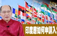 Charlie Kirk遭槍殺｜美政壇最具影響力保守派新星 推動年輕選民撐特朗普