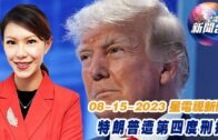 《星島申訴王》｜內地洗腎現生命曙光 港爸患末期腎衰竭北上洗血排毒續命