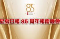 外勞司機｜運輸署輸入內地車長為紓緩人手短缺 司機若「秘撈」將取消工作資格