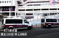 珍惜生命│九龍城13歲女童墮樓亡