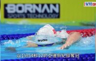 杭州亞運｜何詩蓓破亞運紀錄奪200米捷泳金牌 感謝父母現場觀戰支持