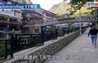 秘魯天空之城馬丘比丘關閉3景點 保護遺跡免受破壞