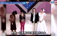 薛家燕30年前韓國演出片段曝光！ 閃爆低V舞衣艷壓全場又唱又跳