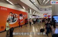 高鐵香港段10.11增5新站點 直達大灣區7城市班次增至每日188班