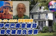 有片｜尖沙咀非法禁錮案 女事主被當街擄走過程曝光