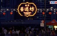 立法會選舉2025|新民黨派8人出選 5人為新丁 葉劉正式下台 立法會選舉2025|新民黨派8人出選 5人為新丁 葉劉正式下台