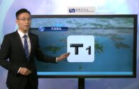 颱風小犬 持續更新｜天文台考慮10.6晚至10.7上午改發三號強風信號