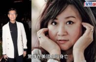 鄭少秋喪女心情未平伏欲幫忙辦後事 現任妻官晶華：鄭安儀親母仍健在