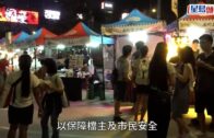 香港夜繽紛｜颱風「小犬」逼近 灣仔及堅尼地城海濱市集10.6至10.8暫停營業