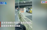 補充勞工優化計劃招聘會今起一連3天舉行  求職者願跨區工作:最緊要搵到工