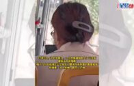 巴士天后？車上唱歌竟向乘客索歌酬 野蠻女：唔畀錢唔准落車