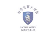 中國球手林希妤勇奪沙特阿美高球賽香港站個人賽冠軍