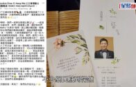 「天氣先生」江偉驚傳離世！ 好友貼舊照送別：希望你在天國安息