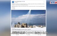 以巴衝突  人權組織指控以色列 在加沙黎巴嫩使用白磷彈