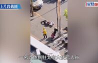 以巴衝突｜以色列駐華大使館一名外交官遇襲送院 情況穩定