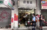 西環藥妝店遭賊人撬後門爆竊 失現金藥油及手機