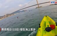 釣魚漢珀麗灣碼頭揭男子遇溺 與衝浪男合力救人 網民大讚：真英雄