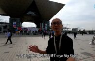2023東京車展 半日睇完｜Japan Mobility Show舉行中 日本概念車晒冷