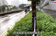 東九龍交通部高級警司跑步遇襲 眼鼻受傷送院