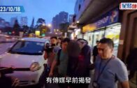 濫用難民食物卡騙案 消息：潛逃蛇頭「彭太」西九高鐵站落網