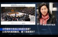 93歲胡楓黑面要求記者即場道歉:講聲對唔住 受訪提及已故太太呂詠荷 對方一句話辣㷫修哥