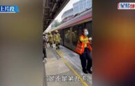 有片｜港鐵九龍塘站有人墮軌 東鐵綫列車服務一度受阻1小時