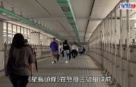 颱風小犬｜改掛3號強風信號 打工仔趕返工 港鐵紅磡站人頭湧湧