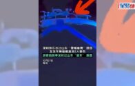 深圳歡樂谷事故4人留醫ICU 過山車倒溜畫面曝光