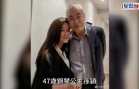 84歲劉詩昆再做人父！細37年老婆孫穎報喜誕小王子 囝囝可愛樣曝光