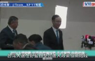 台灣大選︱「朱柯會」密談90分鐘公佈四共識 未提選「總統」合作方式