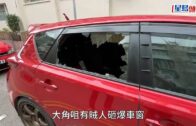 大角咀私家車遭扑窗盜竊 車Cam拍下可疑男兜圈徘徊