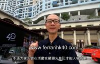 Ferrari HK40淺水灣嘉年華 神級超跑任睇│Daytona SP3空運抵港展出 今明(10月21日及22日)公眾免費入場