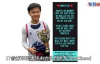 男拔生失蹤｜颱風後PTU續上山 民間搜索隊今到馬鞍山村礦洞搜索
