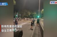 粉嶺電單車撞女途人 兩人受傷送院