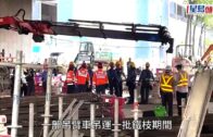 外勞司機｜運輸署輸入內地車長為紓緩人手短缺 司機若「秘撈」將取消工作資格