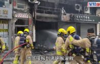 佐敦地產舖起火濃煙攻上樓 消防抱赤腳女逃生 疏散16人