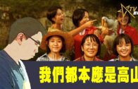 數字人民幣​擴大在港試點 開立只需手機號 單筆支付上限2000元 6步增值教學方便北上