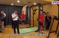 消防員體能測試調整 引體上升3下變1下 「四眼仔」都有機會