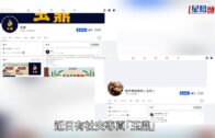騙徒借毒App兩個月呃136萬 開網店稱賣狗肉增曝光 警方調查不涉及狗肉交易