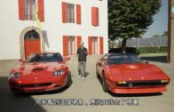 法拉利古典車 獨家賽道體驗︱Ferrari Corso Pilota Classiche原廠訓練課程 親身全程直擊