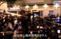 MC張天賦文化中心演唱會逾8000粉絲逼爆海傍 狂爆高音超水準演出