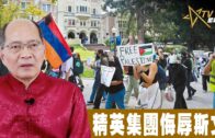 Charlie Kirk遭槍殺｜FBI發布槍手逃跑影片 屋頂行兇後跳下