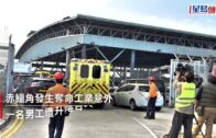 赤鱲角機場地勤設備工程大樓男工遭升降台組件夾斃